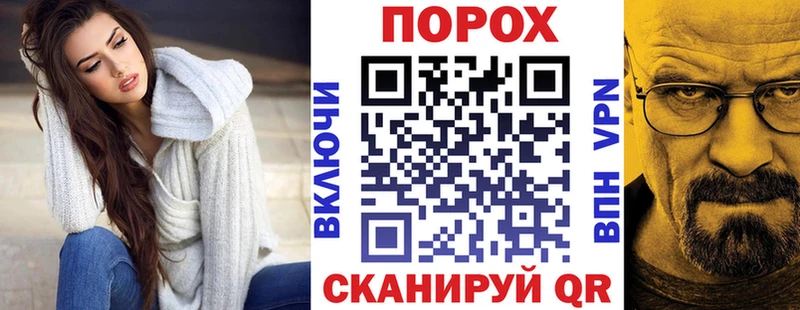 Amphetamine Розовый Порхов