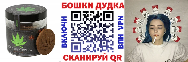 Еда ТГК конопля  Порхов 