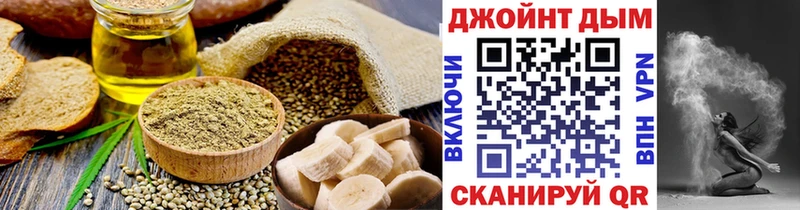 Cannafood марихуана Порхов