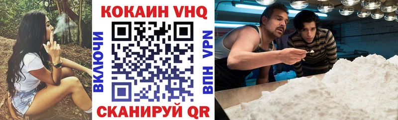 что такое   ссылка на мегу зеркало  Кокаин Fish Scale  Порхов 