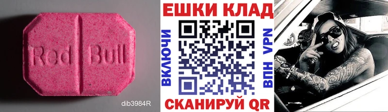 Ecstasy Punisher  Порхов 