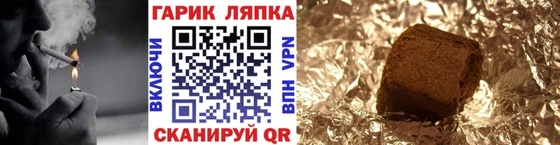 наркошоп  Порхов  ГАШ Premium 