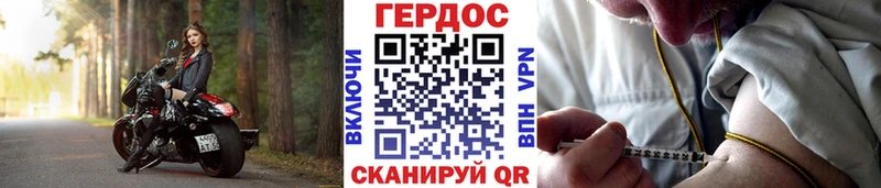 ГЕРОИН Афган  закладки  Порхов 
