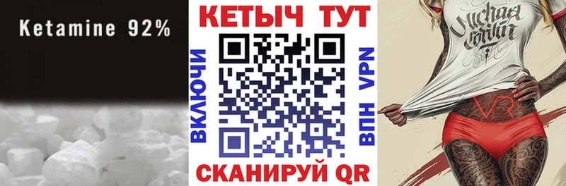 дарнет шоп Порхов КЕТАМИН ketamine