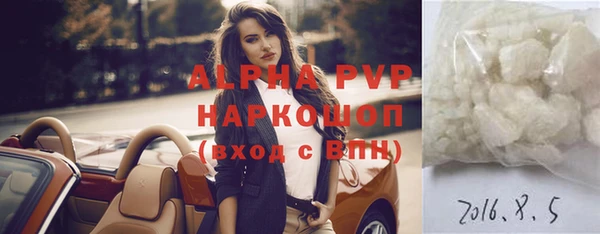 ешки Нефтегорск