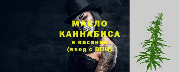ALPHA-PVP Нефтекумск
