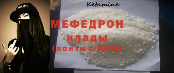 ешки Нефтегорск