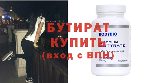 ALPHA-PVP Нефтекумск