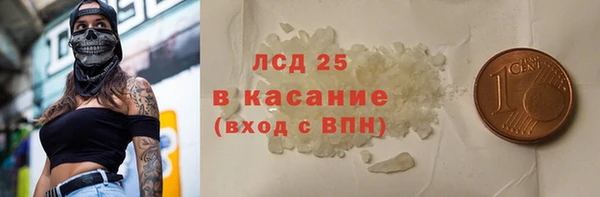 ALPHA-PVP Нефтекумск