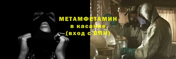 амф Аша