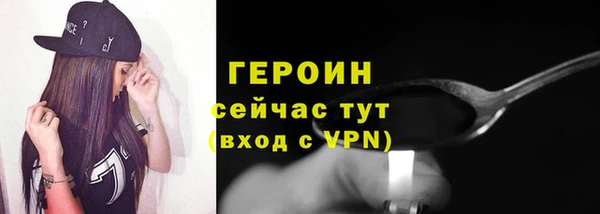 ALPHA-PVP Нефтекумск