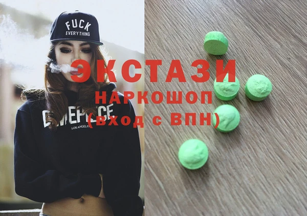 бутик Нея