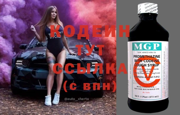 ALPHA-PVP Нефтекумск