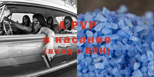 ALPHA-PVP Нефтекумск