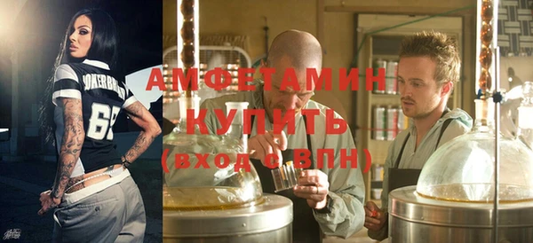 а пвп мука Ахтубинск
