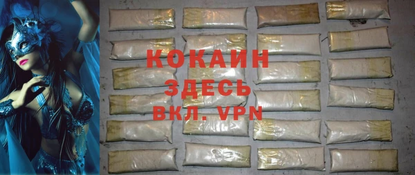 ALPHA-PVP Нефтекумск
