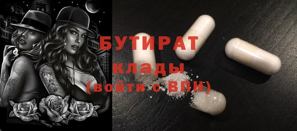 бутик Нея