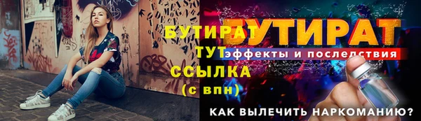 бутик Нея