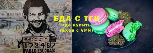 ешки Нефтегорск