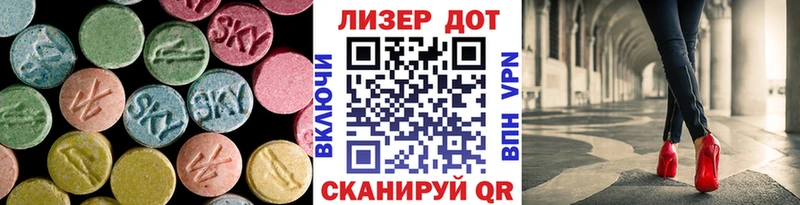наркота  Порхов  Лсд 25 экстази кислота 