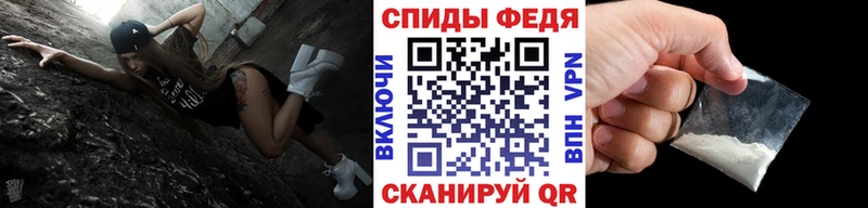 МЕТАМФЕТАМИН мет  Порхов 
