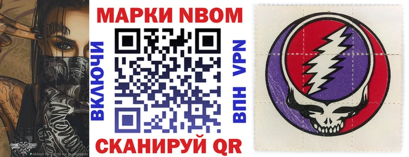 гидра как зайти  Порхов  Марки 25I-NBOMe 1500мкг 
