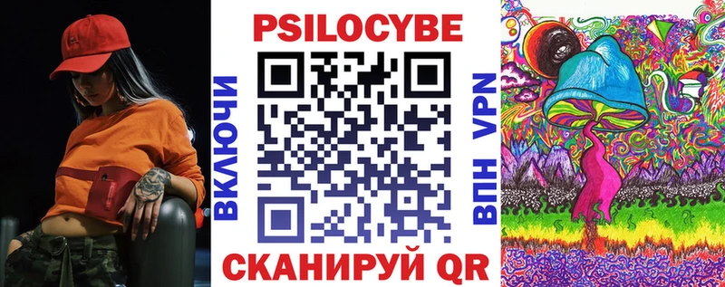 цены Порхов Галлюциногенные грибы мухоморы